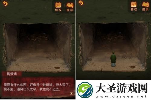 纸嫁衣5来生戏第三章怎么过