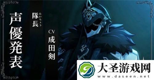 原神愚人众执行官谁最厉害