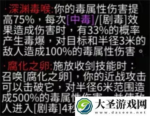 暖雪dlc2全部残响怎么获取