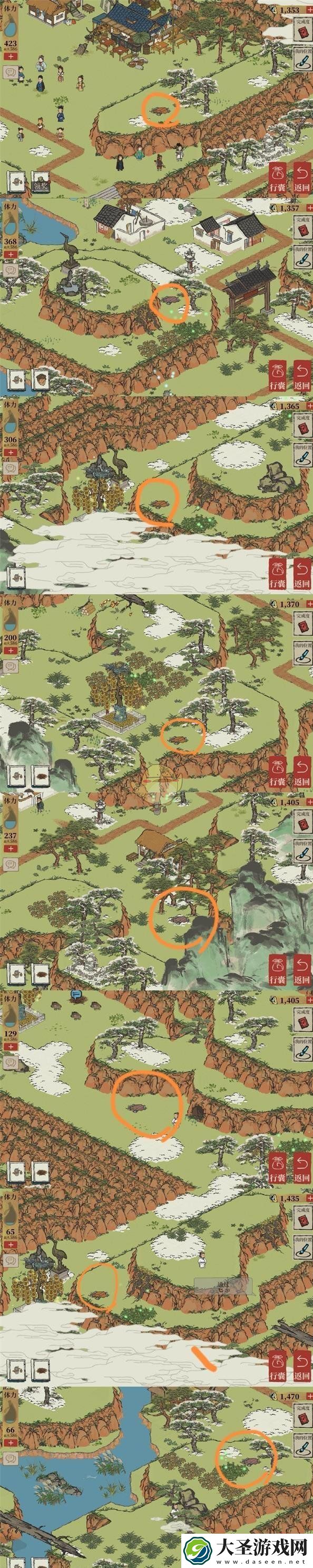 江南百景图徽州府探险宝箱钥匙在哪