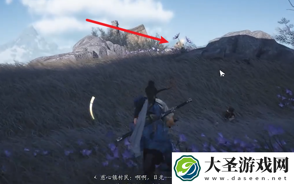 燕云十六声慈心镇蹊跷在哪