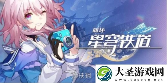 崩坏星穹铁道2.2什么时候更新