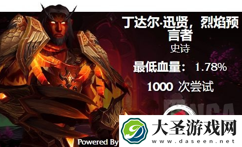 魔兽世界天涯1003次开荒终于击败丁达尔