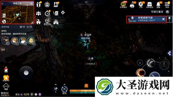 黑色沙漠手游游侠任务怎么做