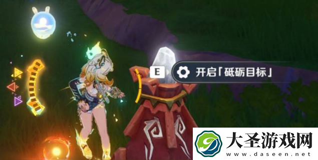 原神衔勇诚砺之证第四关怎么过