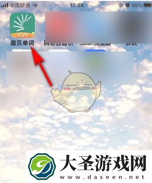 扇贝单词如何设置每日学习量