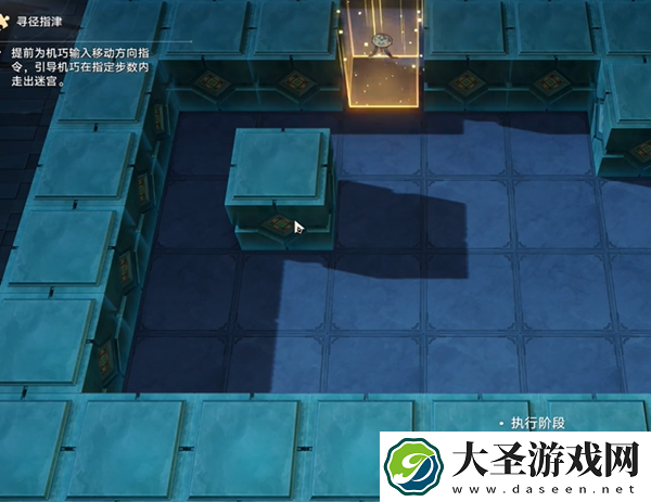 崩坏星穹铁道方壶的棋友怎么过