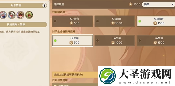 原神茶歇时间到怎么过