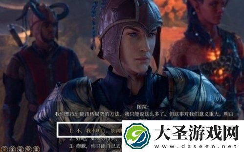 博德之门3图拉怎么救
