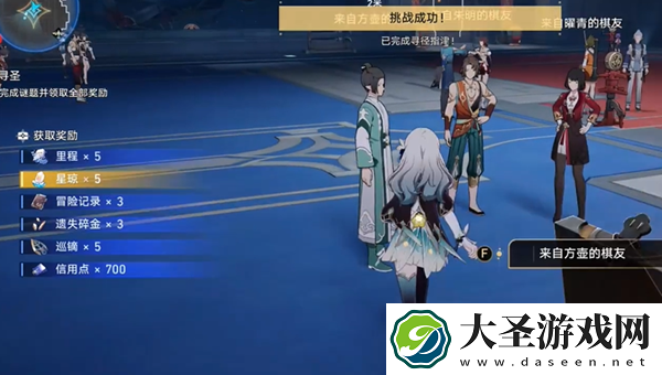 崩坏星穹铁道方壶的棋友怎么过