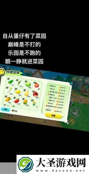蛋仔派对艾比挑战全攻略