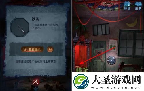 纸嫁衣5来生戏第五章怎么过
