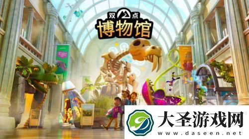 如何做一款有趣的经营游戏双点工作室又给出了新答案