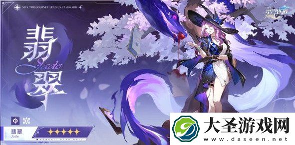 崩坏星穹铁道2.3新角色有哪些