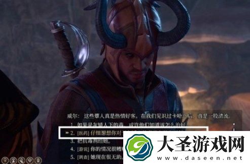 博德之门3图拉怎么救