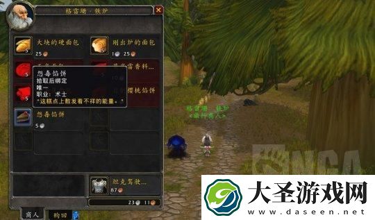 魔兽世界怀旧服探索赛季术士符文怎么获取