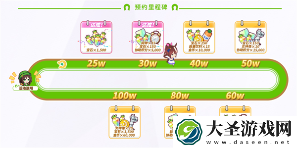 闪耀优俊少女在哪里预约