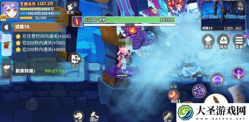 彩虹橙时空裂缝通关秘籍