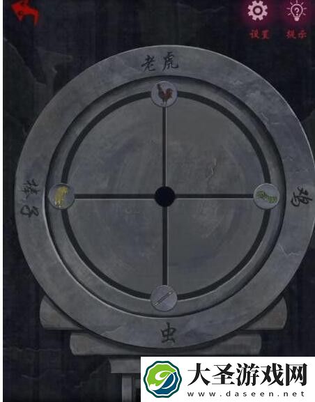 怨憎会游戏攻略第六章图解