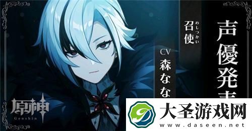 原神愚人众执行官谁最厉害