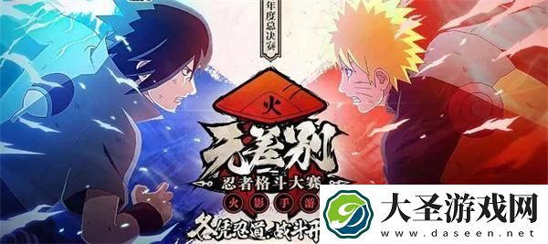 火影忍者手游2023年度总决赛忍者池汇总