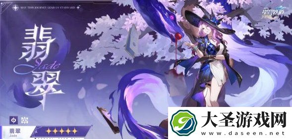 崩坏星穹铁道2.3什么时候开启