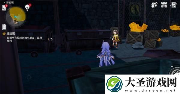崩坏星穹铁道捉迷藏三个小孩在哪