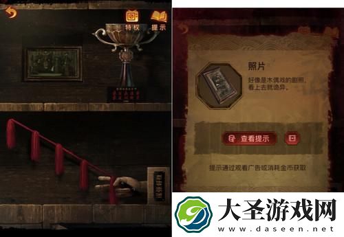 纸嫁衣5来生戏第三章怎么过