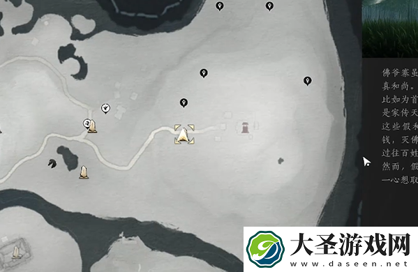 燕云十六声佛爷寨蹊跷在哪