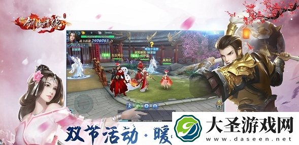剑侠情缘无限元宝公益服