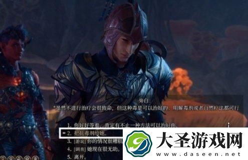 博德之门3图拉怎么救