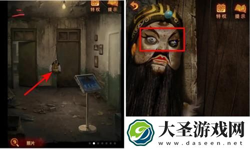 纸嫁衣5来生戏第三章怎么过