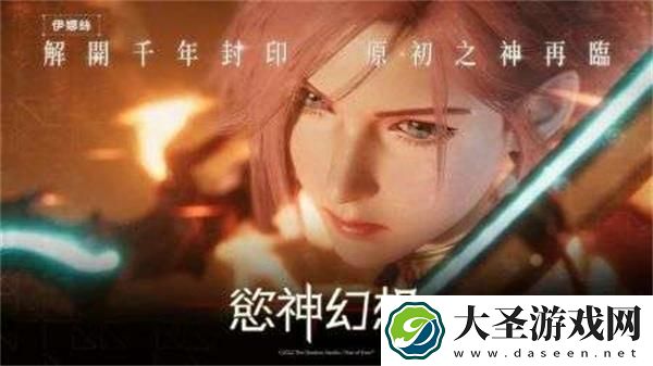 欲神幻想官网入口在哪