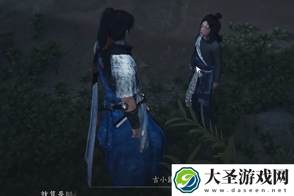 燕云十六声慈心镇蹊跷在哪