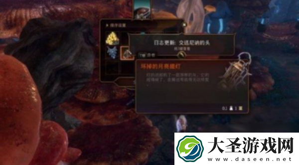 博德之门3解救尼讷任务怎么做
