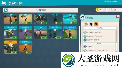 如何做一款有趣的经营游戏双点工作室又给出了新答案