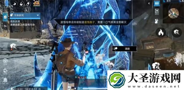 星球重启污染研究任务流程