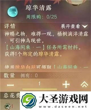逆水寒琼花露是哪个地方的