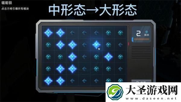 星球重启磁能锁怎么解开