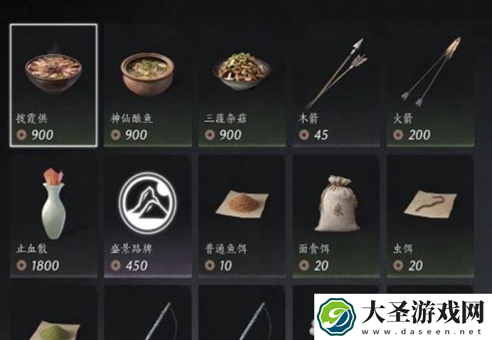 燕云十六声每周必买商品有哪些