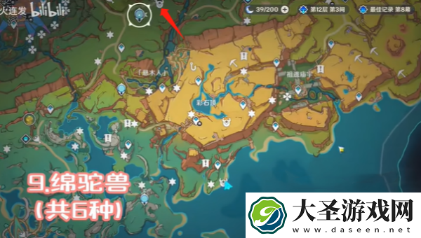 原神纳塔5.0可捕捉动物全收集攻略「尘歌壶动物」