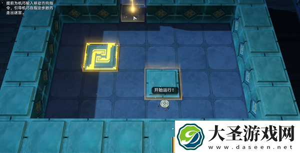 崩坏星穹铁道方壶的棋友怎么过