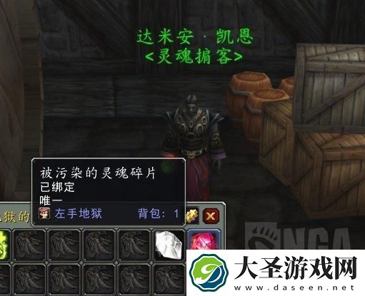 魔兽世界怀旧服探索赛季术士符文怎么获取