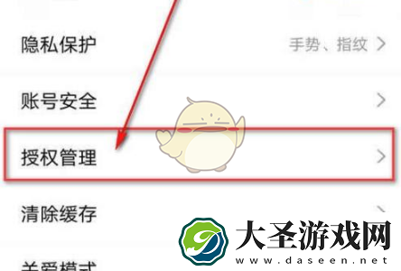 灵锡怎么查社保明细