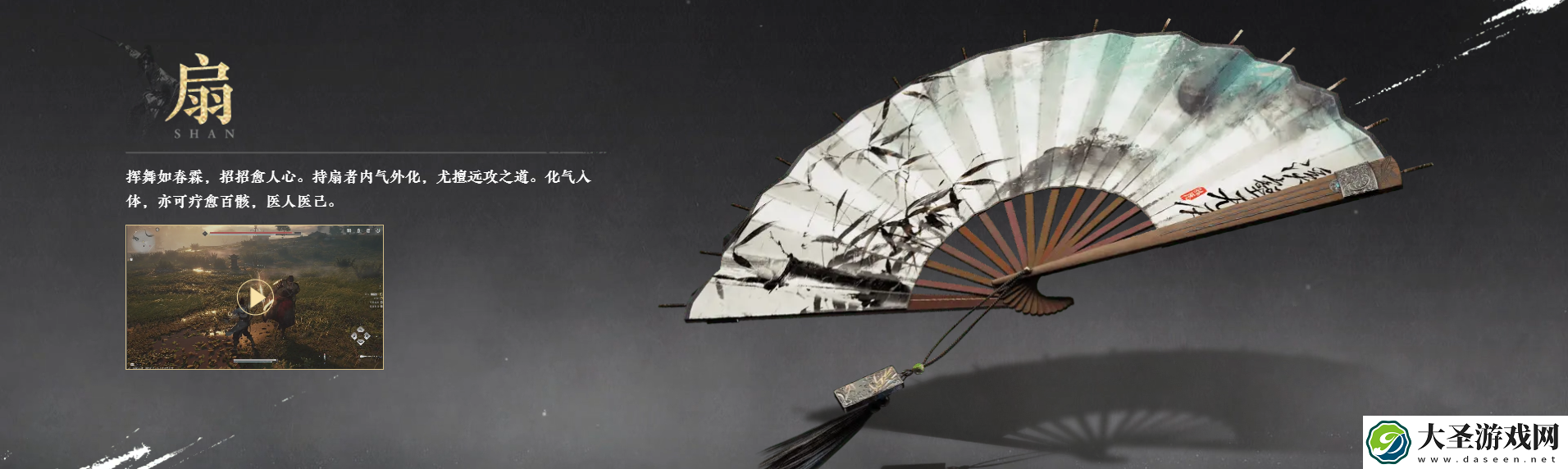燕云十六声T0武器