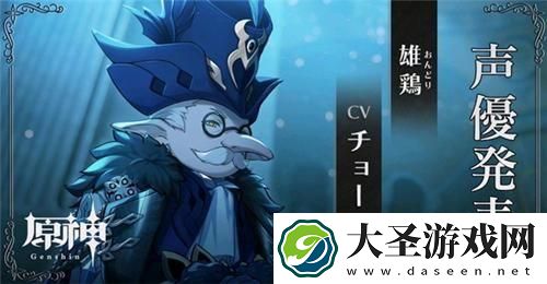 原神愚人众执行官谁最厉害