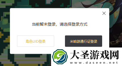 原神龙蛋历险记活动入口在哪