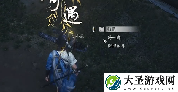燕云十六声慈心镇蹊跷在哪