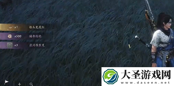 燕云十六声伏马庄蹊跷在哪