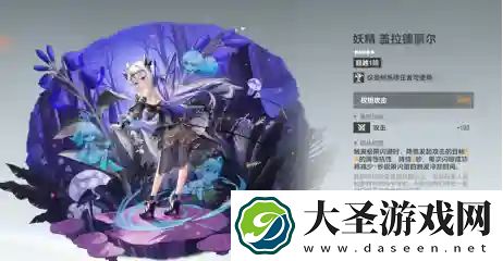 深空之眼朝约薇儿丹钥从怎么选择